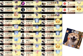 洋子～的图片