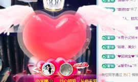 小米娜🦋常欢喜主播照片