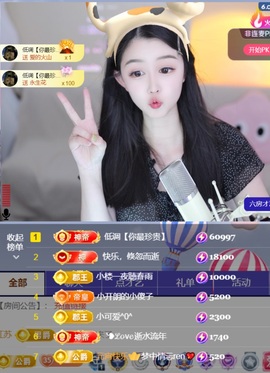 。，。，。.主播照片