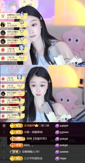 。，。，。.主播照片