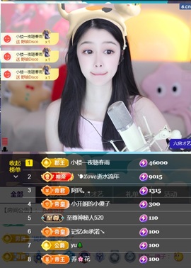 。，。，。.主播照片