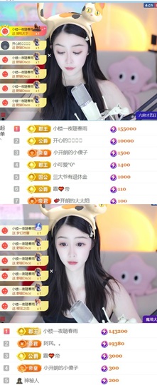 。，。，。.主播照片