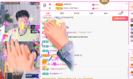 青青恭贺官人荣升了主播照片