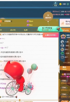 金牌代理❤玲儿❤主播照片
