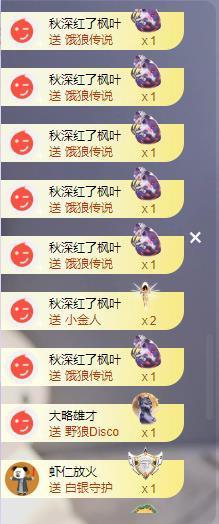 苏苏，越来越好主播照片