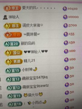 晴儿21的图片