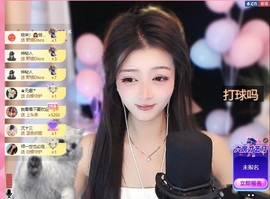 微晨美女主播照片