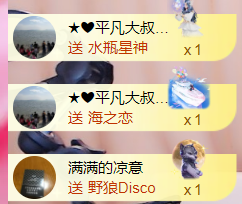 诺er💕好运常伴主播照片