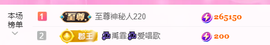 亿宝💞砥砺前行主播照片