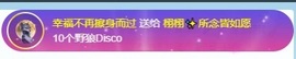 栩栩✨所念皆如愿主播照片
