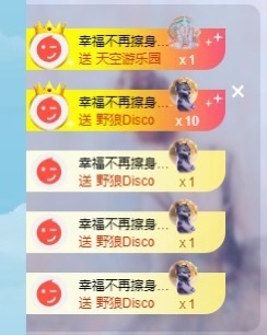 栩栩✨所念皆如愿主播照片