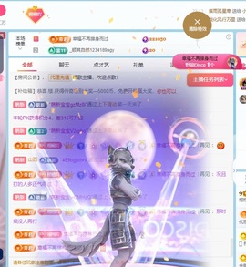 栩栩✨所念皆如愿主播照片