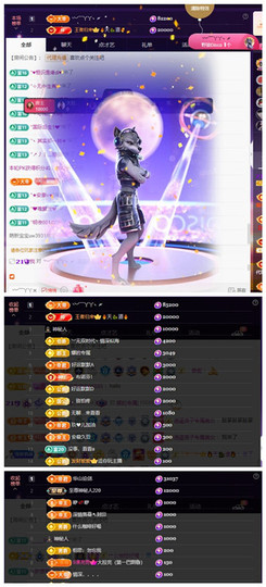 玖❤儿加油的图片
