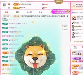菲♥贺铁哥荣升伯爵主播照片