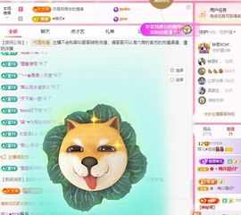 菲♥贺铁哥荣升伯爵主播照片