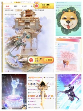 北北💋一个唱歌哒主播照片