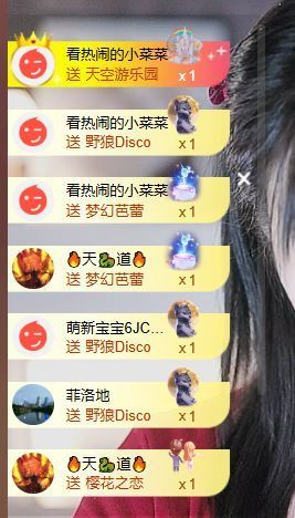 婷儿～婷儿主播照片