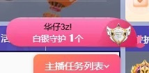 小猫梨梨的图片