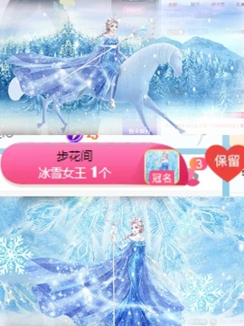 阳阳💕今晚见主播照片