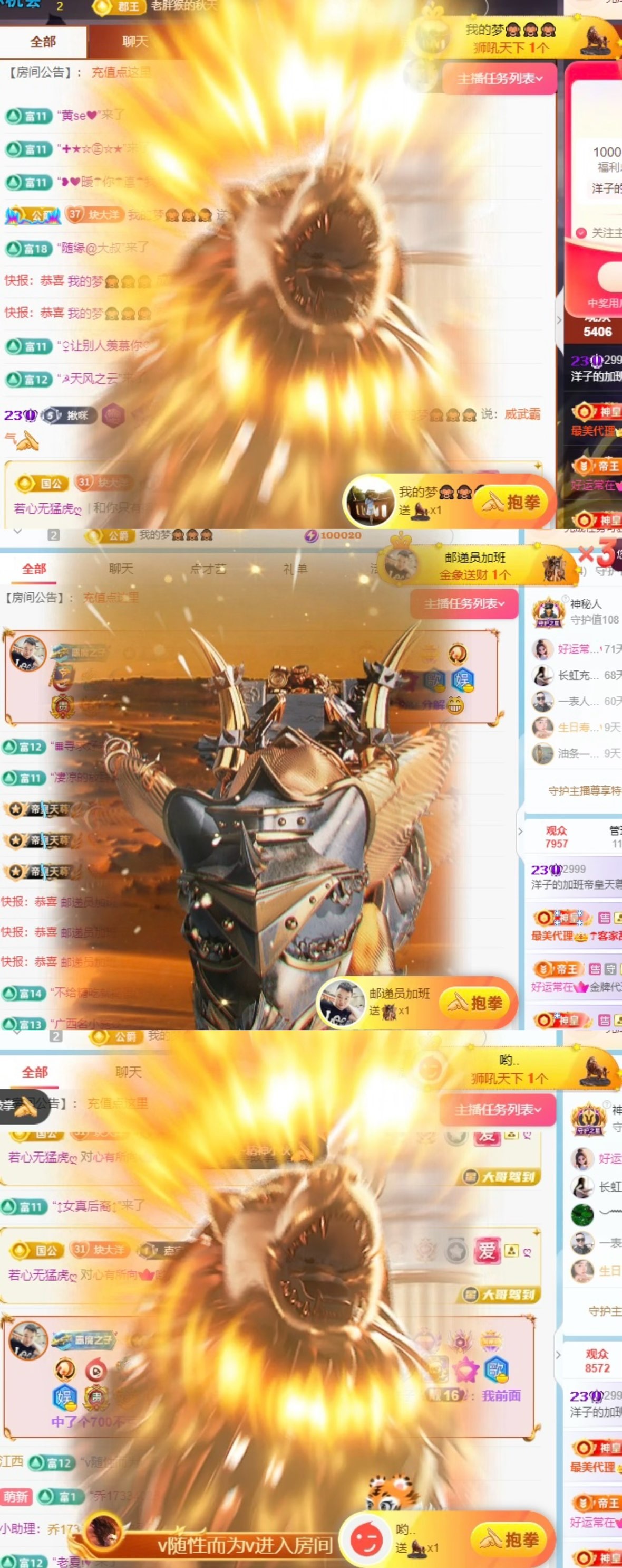 洋子～晚点主播图片