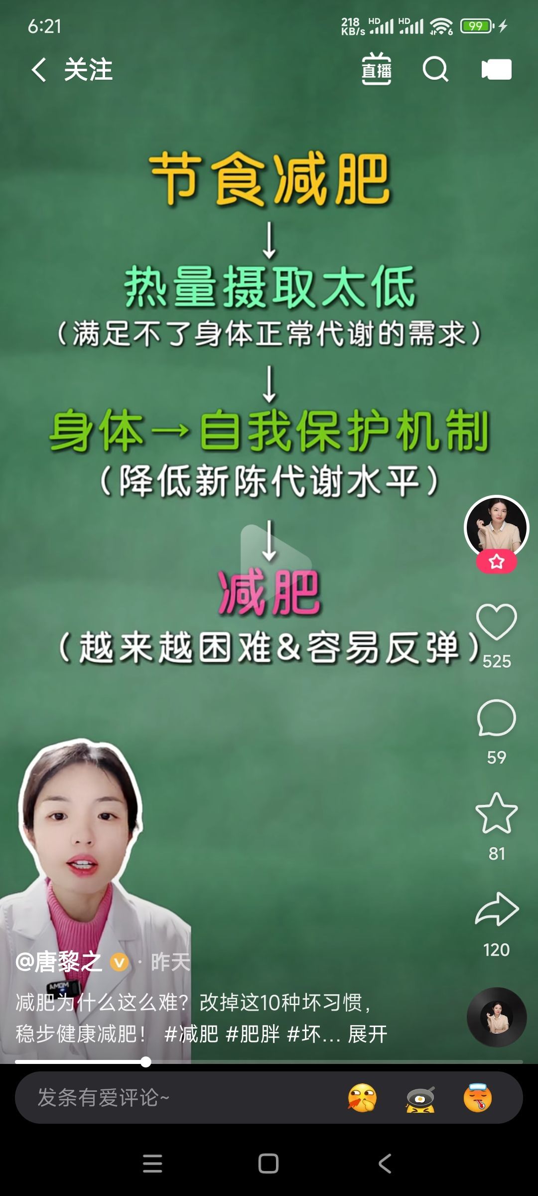 宠坏ew主播图片