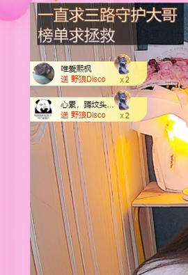 青青恭贺官人荣升了主播照片