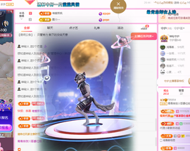 远扬、青青青青青青青主播照片