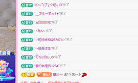 远扬、青青青青青青青主播照片