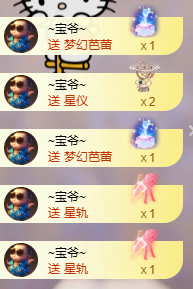 小婷🎤烟嗓☆づ的图片