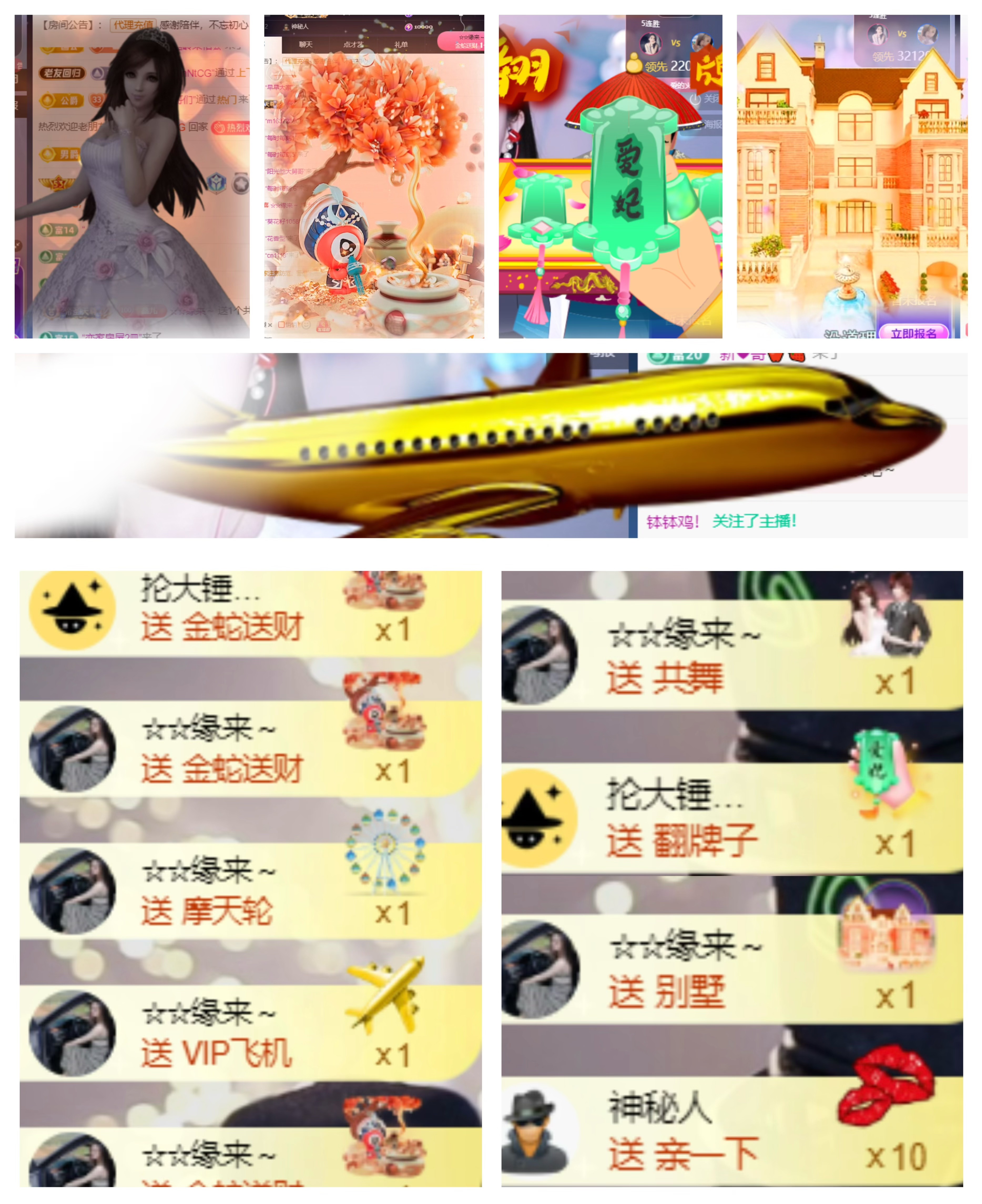 鑫儿～家中有事不播的图片