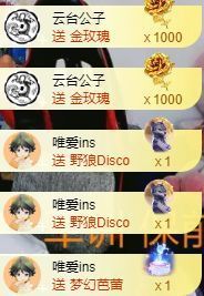 软柿子.病休的图片