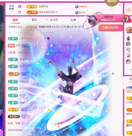 Taurus温瞳的图片