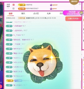 Taurus温瞳的图片