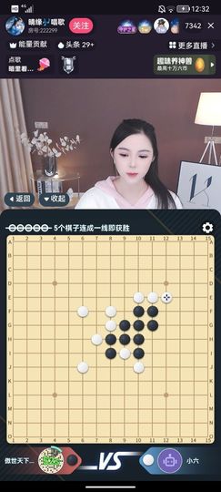 傲世英雄2主播照片