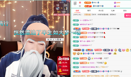 聆听恭贺北哥荣升帝圣主播照片