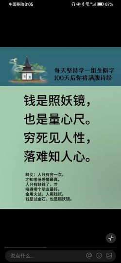鸭鸭💞嗓疼不叭叭的图片