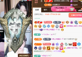 ♚~小巴豆~贪财好色主播照片