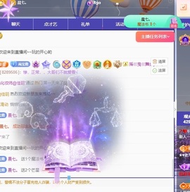 一鹿ღ鹿鹿鹿鹿吖~~的图片