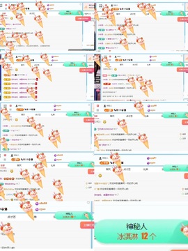 一鹿ღ鹿鹿鹿鹿吖~~主播照片