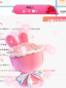一鹿ღ鹿鹿鹿鹿吖~~的图片