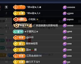 ━╋红太狼的图片