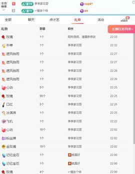 苗苗同学小草一个的图片