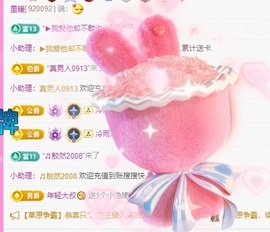 金牌代理❤玲儿❤主播照片