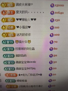 晴儿21的图片