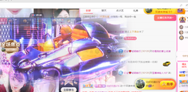 亿宝💕求赐个家长吧主播照片