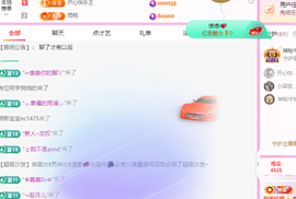 林婉瑜暂休的图片