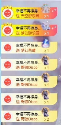 栩栩✨所念皆如愿主播照片