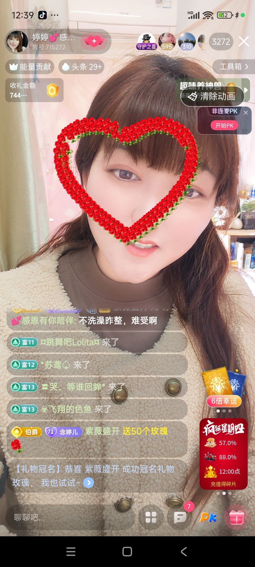 婷婷💕求过月底任务主播图片