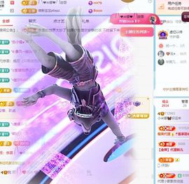 小米娜🦋常欢喜主播照片
