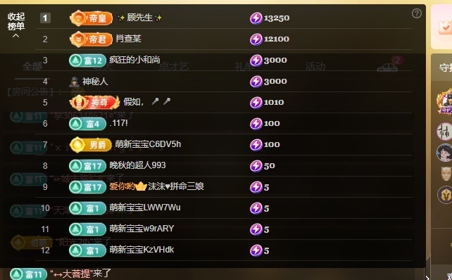 我是圈圈哇的图片